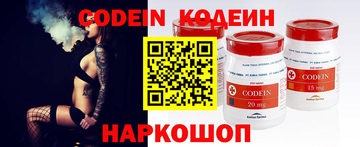 Гашиш  COCAIN  ЭКСТАЗИ  Апшеронск  APVP СОЛЬ   Метадон  Бошки Шишки  НБОМе  Мефедрон   Вход с VPN 
