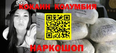 скорость Аргун