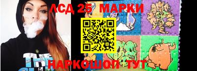соль курить ск Апшеронск