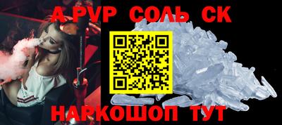 скорость Аргун