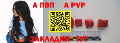 дживик Апрелевка
