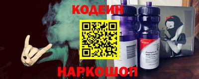 соль курить ск Апшеронск