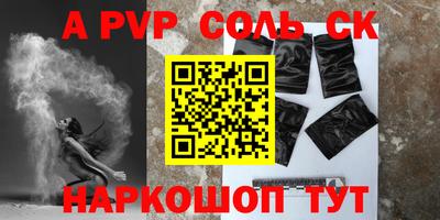 скорость Аргун