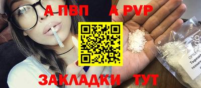 дживик Апрелевка