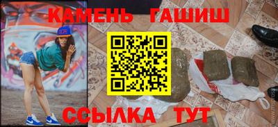 соль курить ск Апшеронск