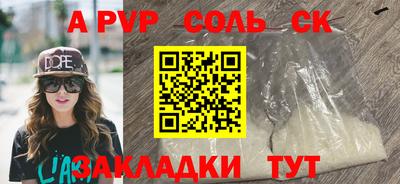 скорость Аргун
