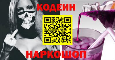 соль курить ск Апшеронск
