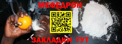соль курить ск Апшеронск