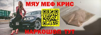 соль курить ск Апшеронск
