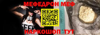 соль курить ск Апшеронск
