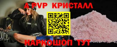 мдма Бийск