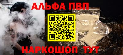 соль курить ск Апшеронск