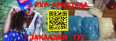 дживик Апрелевка