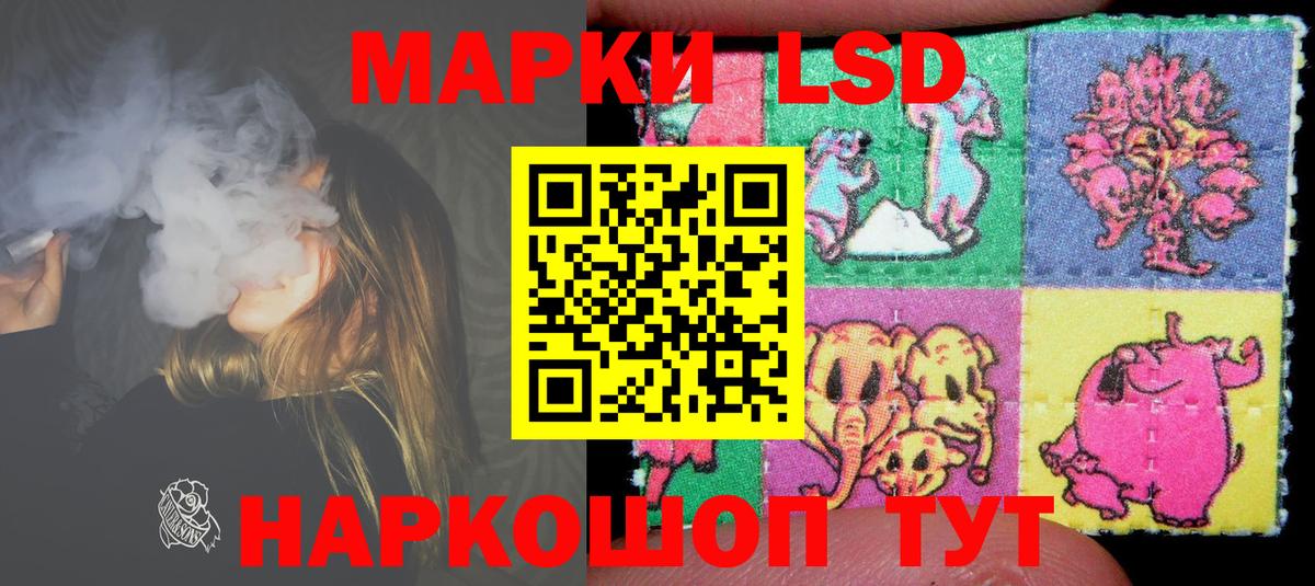 LSD-25 экстази ecstasy Апшеронск