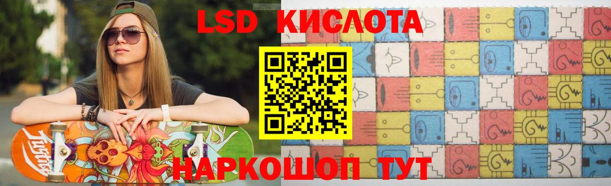 Лсд 25 экстази  Лсд 25 экстази ecstasy  Апшеронск  Вход с VPN  Лсд 25 экстази ecstasy 