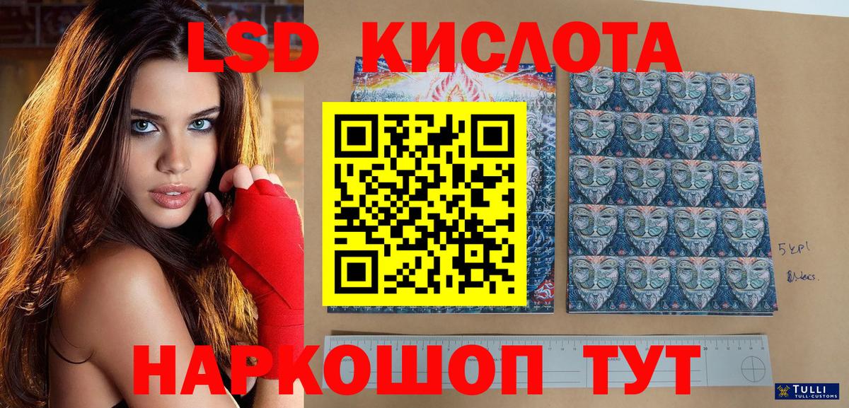 Апшеронск  Марки N-bome 1500мкг  Вход с VPN 