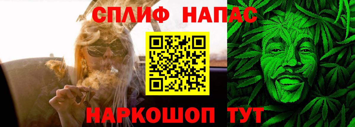 МАРИХУАНА Ganja  МАРИХУАНА MAZAR  МАРИХУАНА семена  Апшеронск  МАРИХУАНА OG Kush  Вход с VPN 