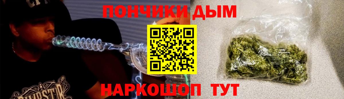 Шишки марихуана THC 21% Апшеронск
